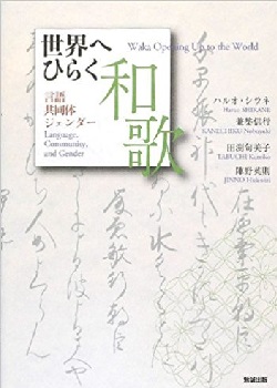 Translations