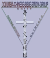 CCBSG-Logo