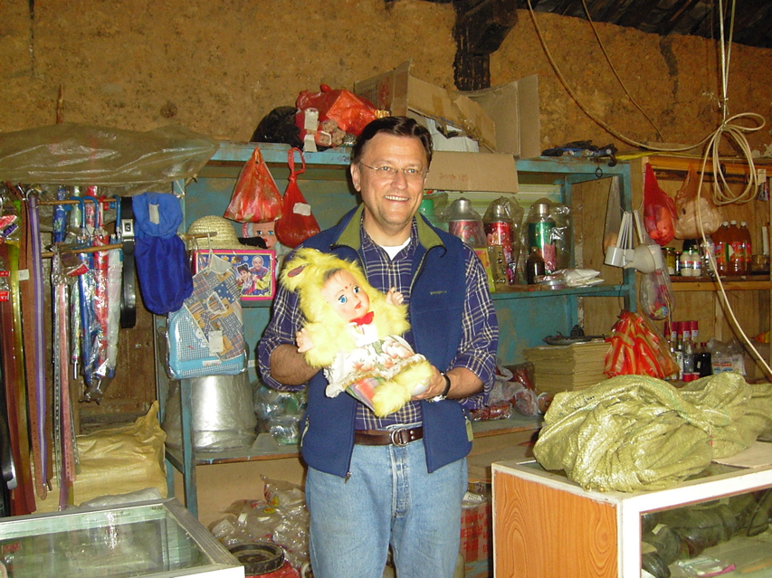 Jerry doll store hamlet KIF_0442
