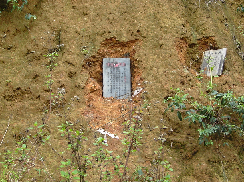Tablet, hamlet KIF_0463