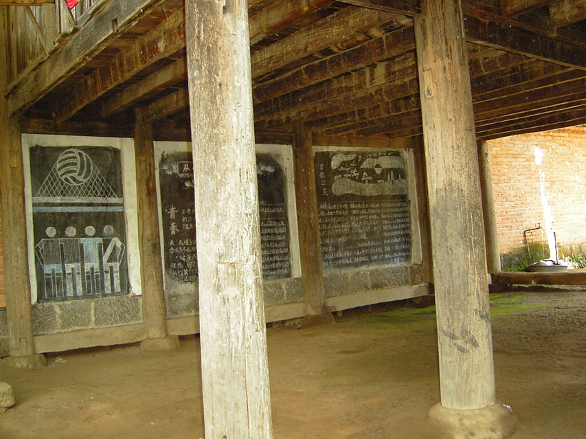 School, Jiang Zuo KIF_0581