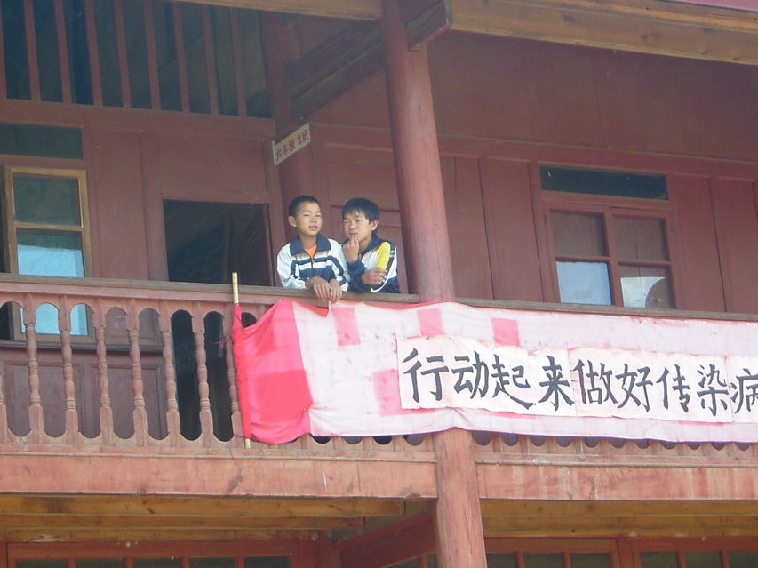School, Jiang Zuo KIF_0590