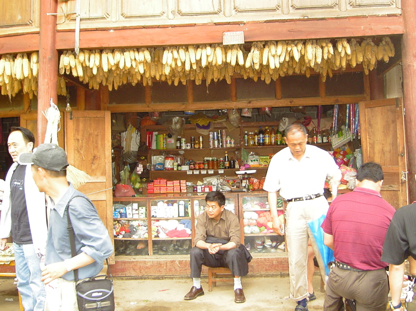 Shop KIF_0683