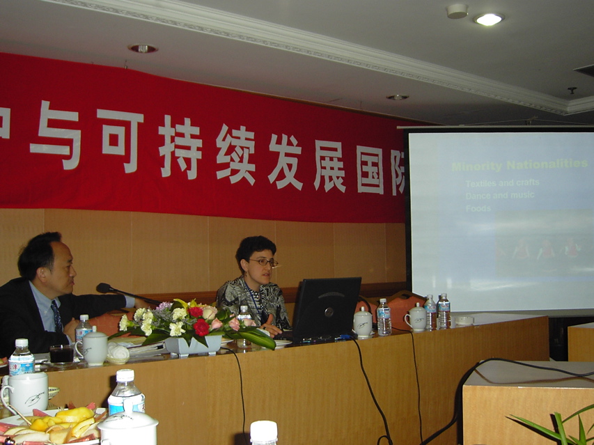 KEn Emily Baoshan conference KIF_0697