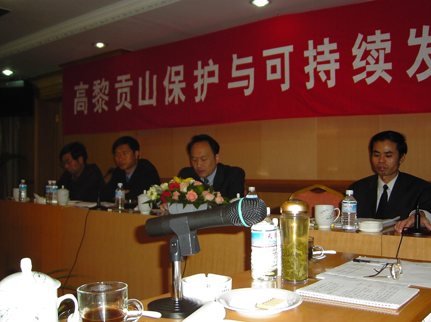 Baoshan conference introduction KIF_0690