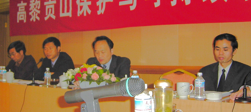 Conference KIF_0690_edited
