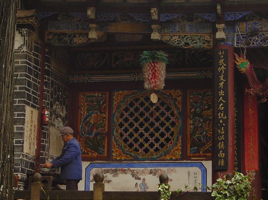 Temple, Sacred Mountain KIF_0703