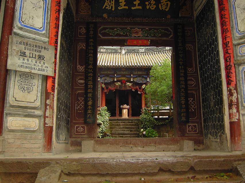 Temple, Sacred Mountain KIF_0709
