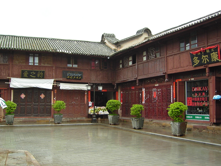 Main Street, Weishan KIF_0751