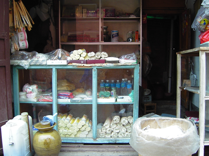 Main Street, Weishan KIF_0752
