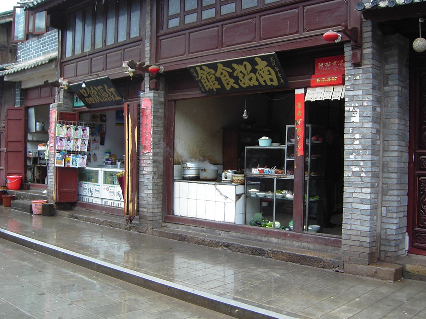 Shop, Main street, Weishan KIF_0755