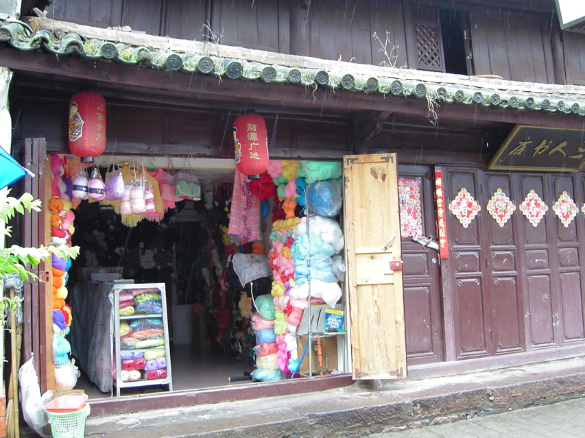 Shop, Main street, Weishan KIF_0758