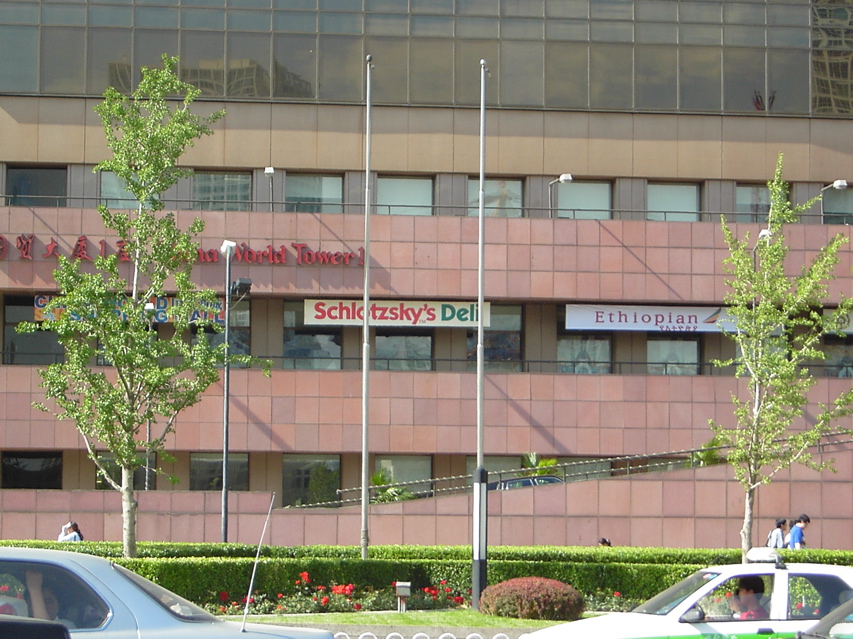 Schlotsky's Beijing KIF_0781