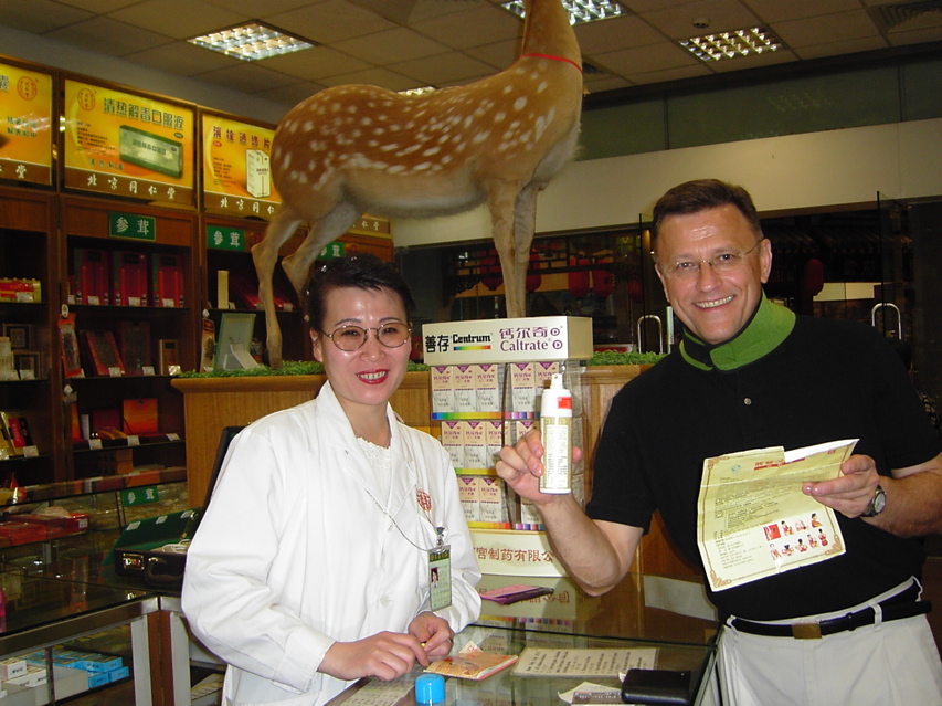 Jerry pharmacy KIF_0803