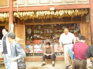 Shop KIF_0683