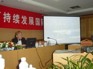 Hannah Baoshan conference KIF_0694