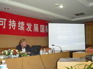 Hannah Baoshan conference KIF_0695