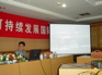 Emily, Baoshan conference KIF_0696