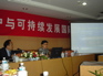 KEn Emily Baoshan conference KIF_0697