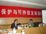 Baoshan conference KIF_0698