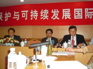 Baoshan conference KIF_0691