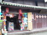 Shop, Main street, Weishan KIF_0758