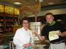 Jerry pharmacy KIF_0803