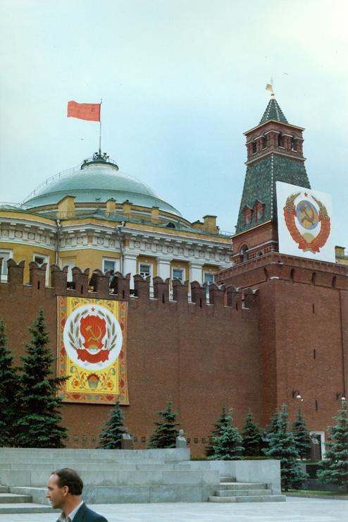 International Kermit Conference Moscow 1989 Photo #15