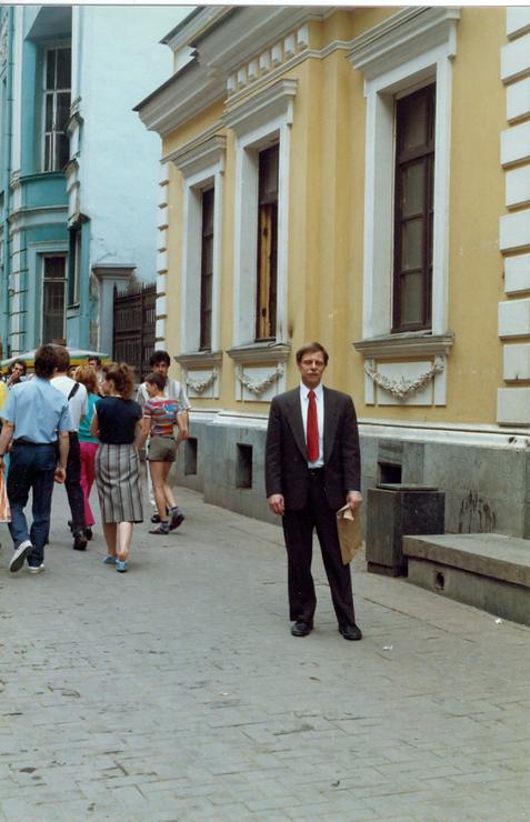 International Kermit Conference Moscow 1989 Photo #18
