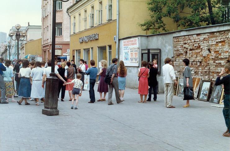 International Kermit Conference Moscow 1989 Photo #19