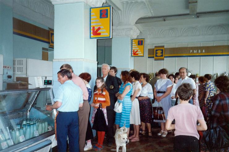 International Kermit Conference Moscow 1989 Photo #23