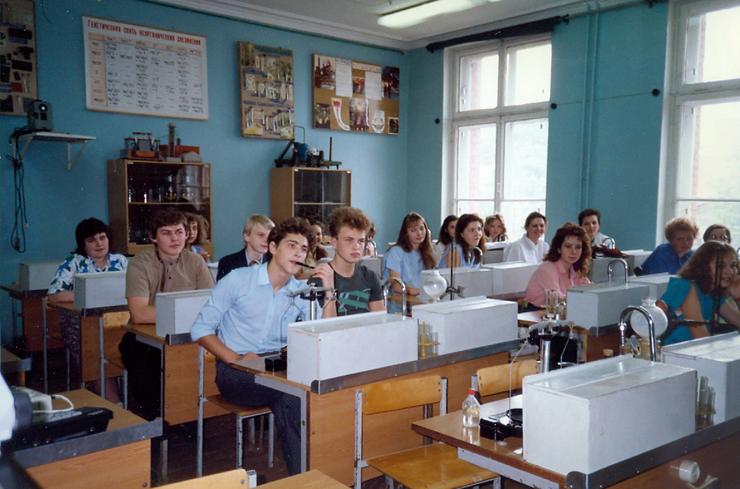 Moscow High School