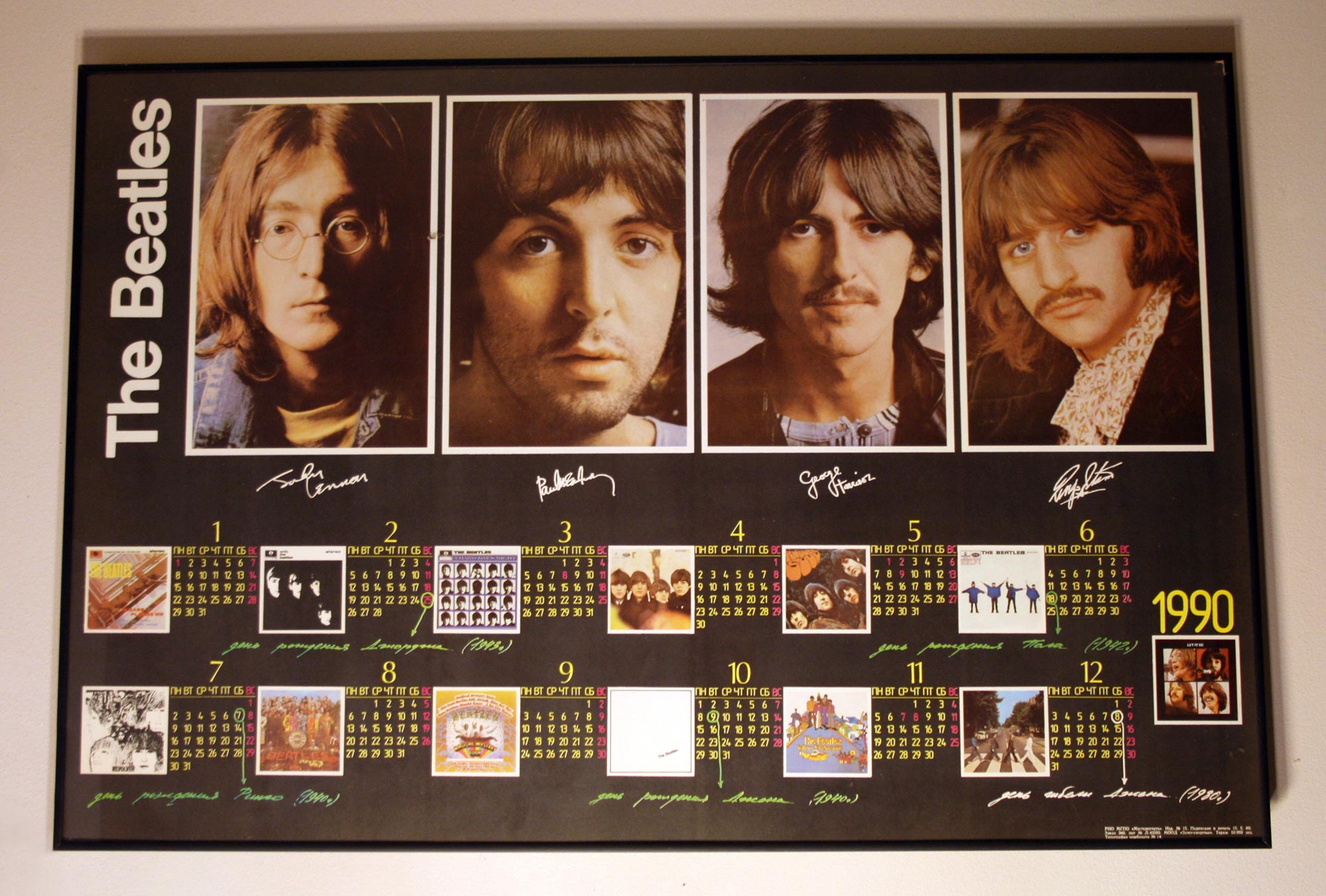 USSR Beatles poster