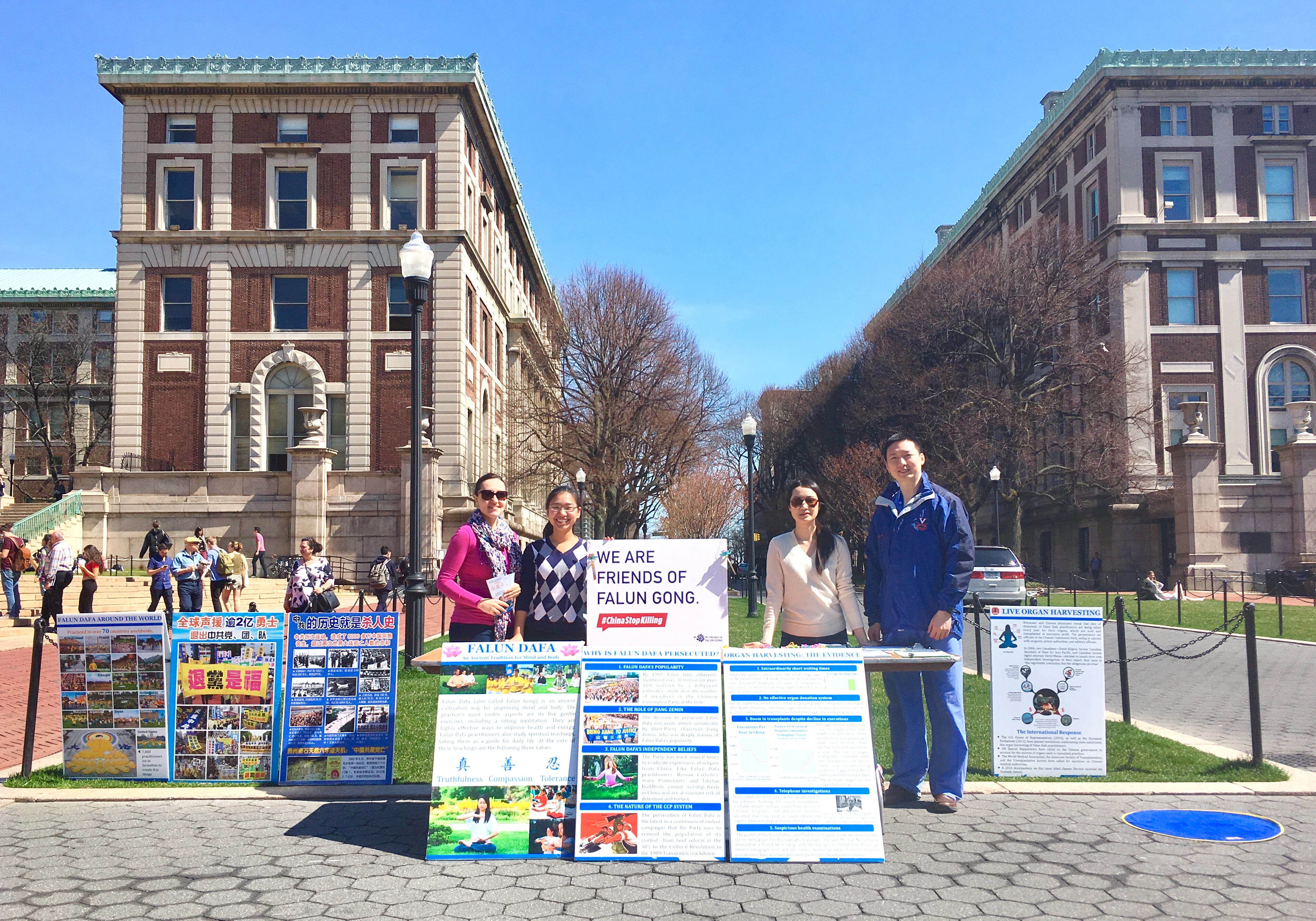 Our Falun Dafa Club at Columbia University
