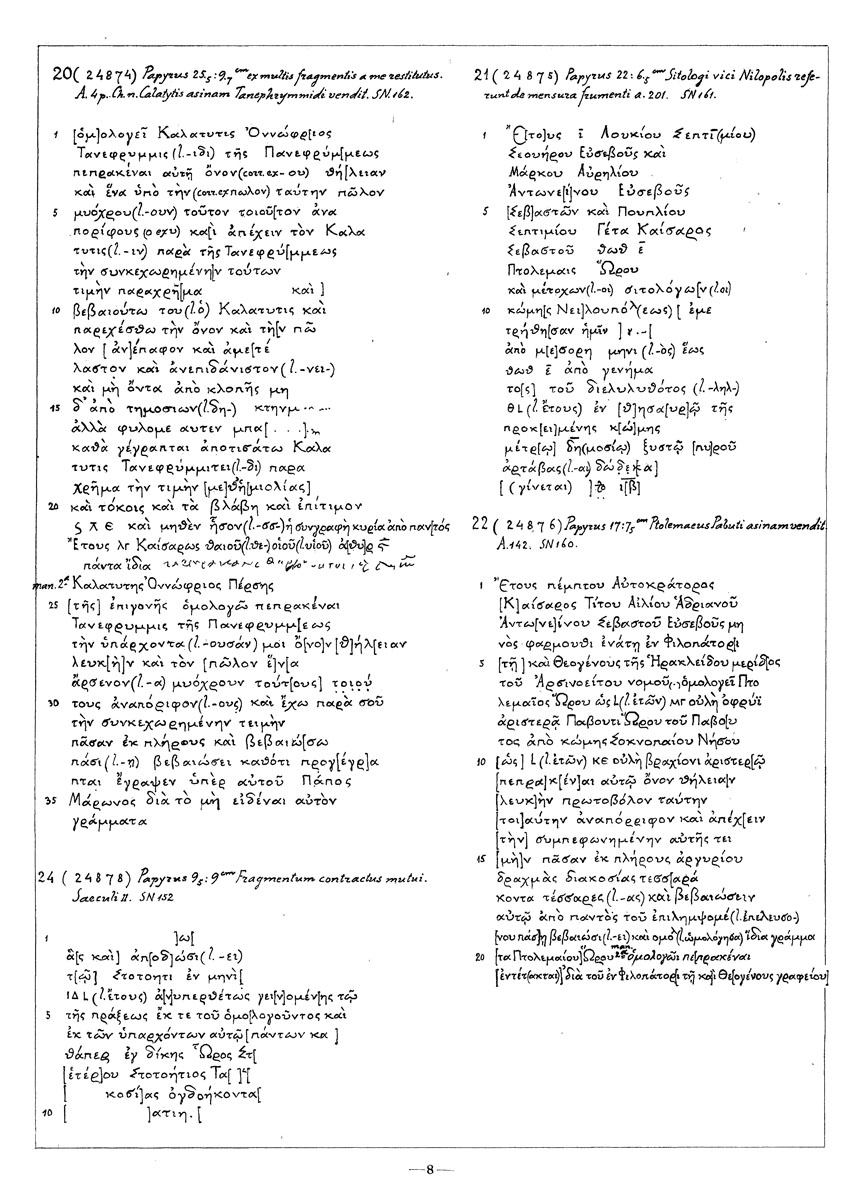 Columbia University Libraries: Papyri N. 24858-25024 aliique in