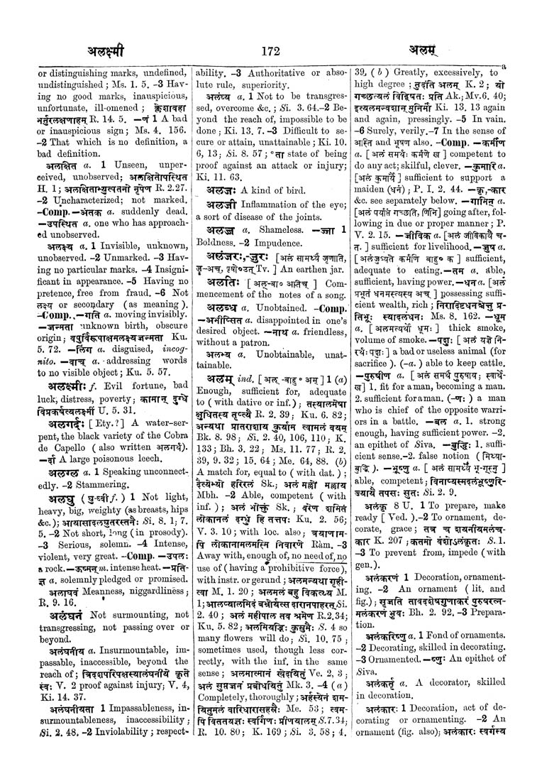 Columbia University Libraries The Practical Sanskrit English Dictionary