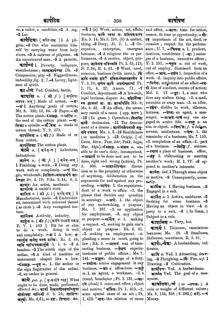 Columbia University Libraries: The practical Sanskrit