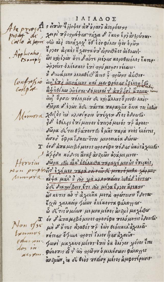 Columbia University Libraries Homerou Ilias Odysseia Batrachomyomachia Hymnoi 1b Iliad Copy 1