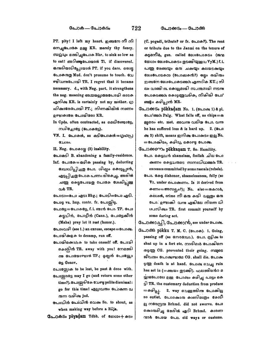 Columbia University Libraries A Malayalam And English Dictionary