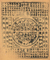 NYCP.GAC.0001.0050