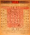 NYCP.GAC.0001.0116