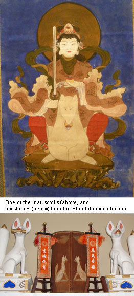 From the Inari collection