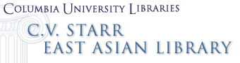 C.V. Starr East Asian Library