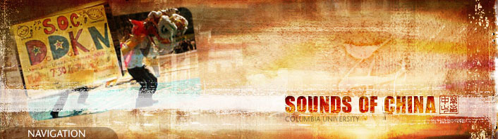 Sounds of China Header