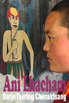 Ani Lhacham