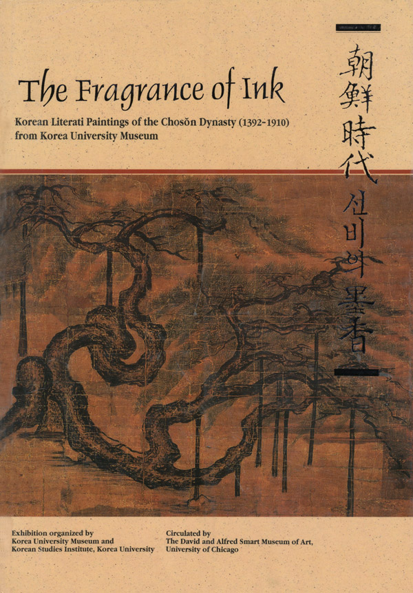 The Fragrance of Ink: Korean Literati Paintings of the Choson