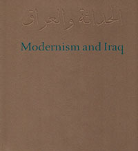 Modernism and Iraq