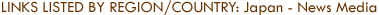 Links Listed by Region/Country: Japan - News Media