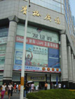 photos/Oxherding/04.jpg