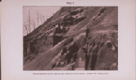 plate 9 Stream-deposited